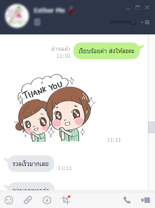 ลูกค้า (งานแปล) รวดเร็วทันใจ