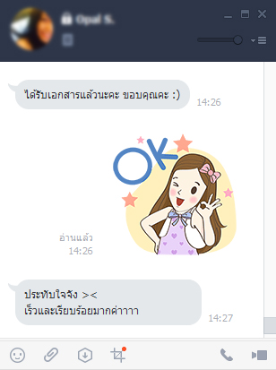 ลูกค้า (งานแปล) รวดเร็วทันใจ