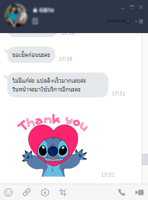 ลูกค้า (งานแปล) รวดเร็วทันใจ