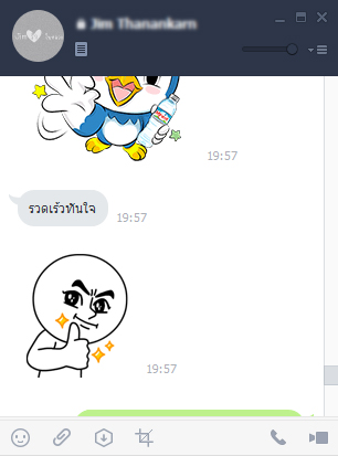 ลูกค้า (งานแปล) รวดเร็วทันใจ