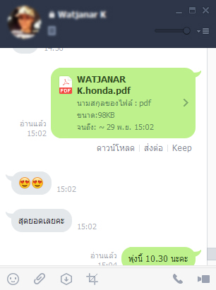 ลูกค้า (งานแปล) รวดเร็วทันใจ