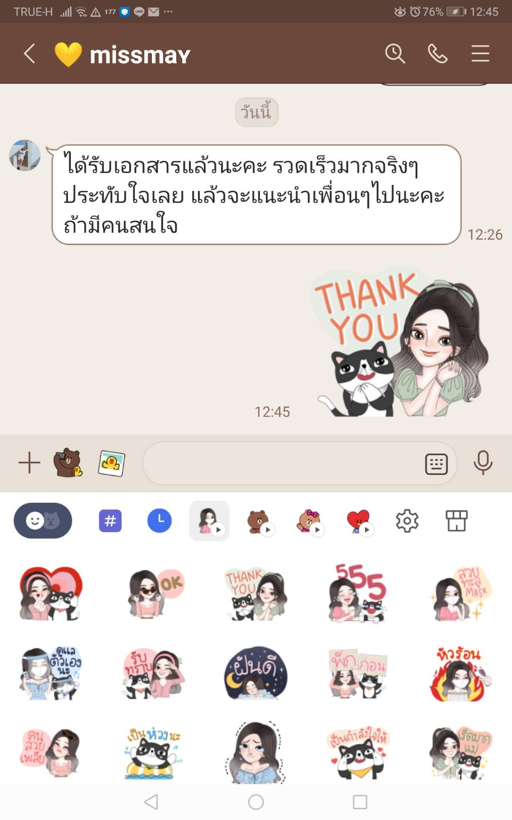 ความประทับใจลูกค้าที่มีต่อการแปลของ 30 minutes อีกท่าน