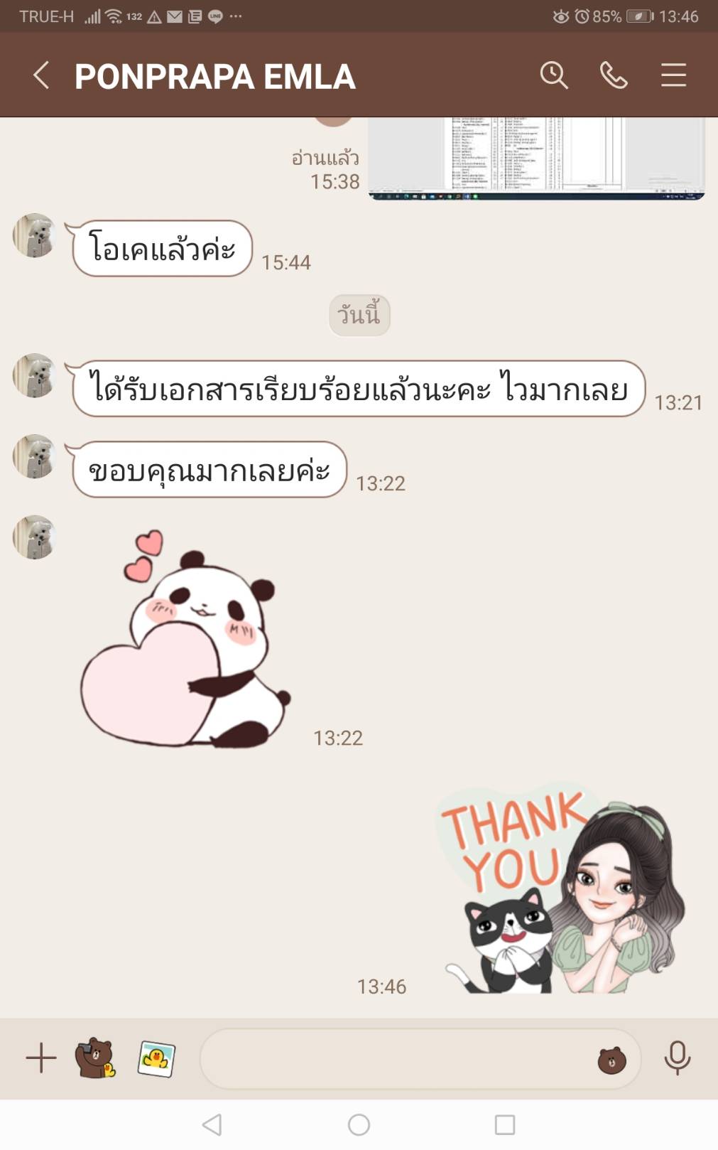 ความประทับใจลูกค้าที่มีต่อการแปลของ 30 minutes อีกท่าน